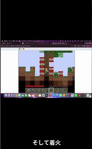 スクラッチでマインクラフトやってみた！ #ゲーム #ゲーム実況 #スクラッチ #おもしろ