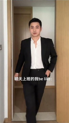 明天返工了�� #男生穿搭 #正装皮鞋 #通勤穿搭 #正装男 #男人就要穿西装 时尚 穿搭 男士穿搭