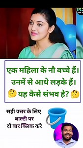 🖌️📚 IAS interview questions|| #ias #ips #upsc #SCC #gk#sccgd #cgl ke interview #questions #shorts #viral #education | Rupesh Roy