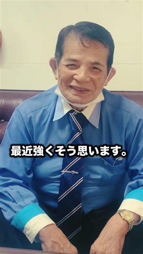 10年以上見てきたから分かることがあります。