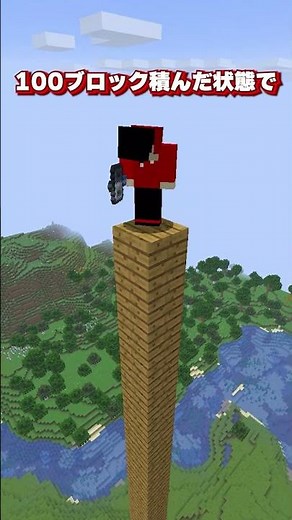 I Tried Destroying 10,000 Blocks with a Mace [Minecraft]