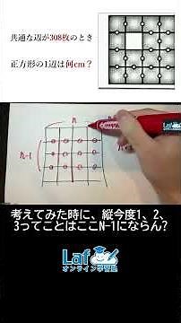 Can you solve it just by counting before removing pieces? How to find the number of shared edges ...