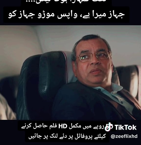 Akshay Kumar Airline Movie Scene - Plane Scene Compilation