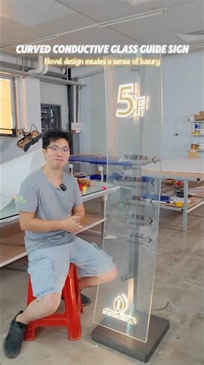 Curved conductive glass guide sign Novel design exudes a sense of luxury🤗 #signboard #wireless