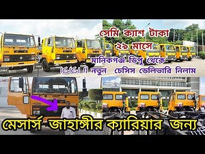 Brother, is your head broken? The best car in Bangladesh is Ashok Leyland 1616 IL. Price 39 lakh ...