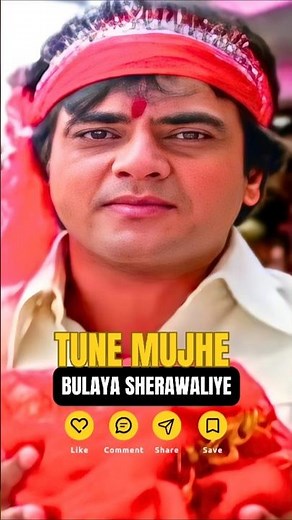 Tune Mujhe Bulaya Sherawaliye HD 😍 | Aasha (1980) | Jeetendra | Mohammed Rafi #shorts #ytshorts