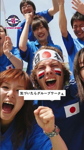 語学学校でいつの間にか日本人グループが形成される #ワーキングホリデー #ワーホリあるある