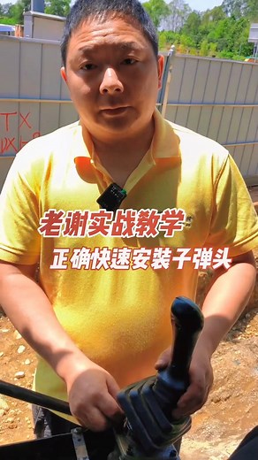 12K views · 77 reactions | Change excavator pivot rod & plug (ver 2)...