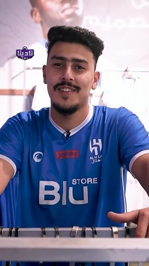 استخدام تطبيق بلدي بلس للوصول لمتجر الهلال