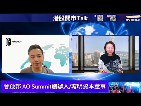 【開市Talk】電腦短線買入 哈電 赤峰 靈寶｜睇淡科指｜領展有撈底訊號｜舜宇中線買入訊號｜揸歐元淡倉｜AVGO下試牛熊線｜曾啟邦（15/12/2025）