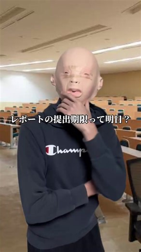 大学生のためのレポート作成裏技🎓