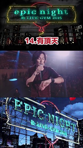 B’z Live-Gym 2015: Epic Night Highlights