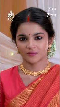 #Kone Dekha Alo #Shorts #Zee Bangla #Entertainment #Drama