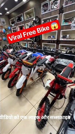 “World’s Smallest KTM Stunt Bike Giveaway 🚀🔥 | Off-Road Mini Beast for Kids!”