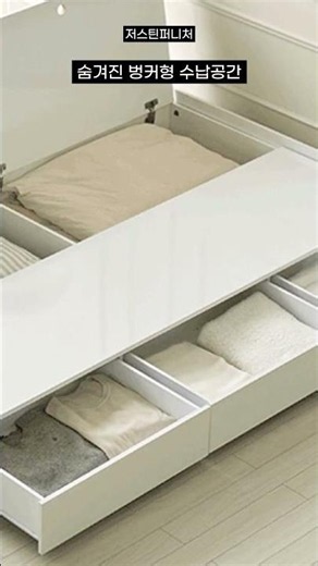 🛏️ 수납까지 똑똑한 감성 침대 ✨ [저스틴퍼니처]레나 LED조명 멀티 수납 침대(Q)