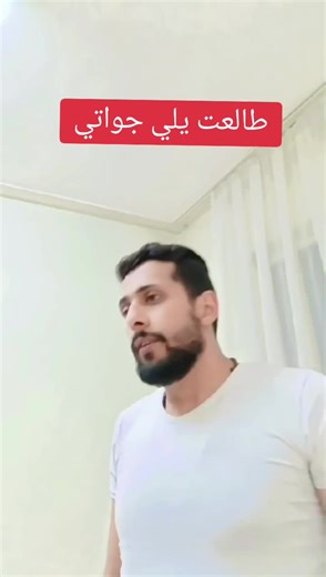 انتو شي مرة طالعتو يلي جواتكن ؟؟ #komedi #komeditiktok #tiktokkomedi #komediindonesia #funnyvideos #funnyvideo #funnyvideos😂 #zyia_film #trending #_trending #like #fyp #foryou #viral #foryoupage