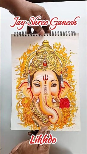 🥹Ek baar prem se nhi likhoge 🥹 Jay Shree Ganesh 🙏 #shorts #ganesh #art