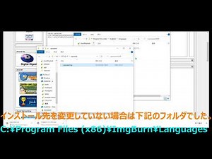CD、DVDをISOイメージファイルにする