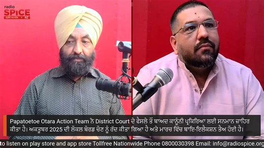 Papatoetoe Otara Action Team about re election | RadioSpice