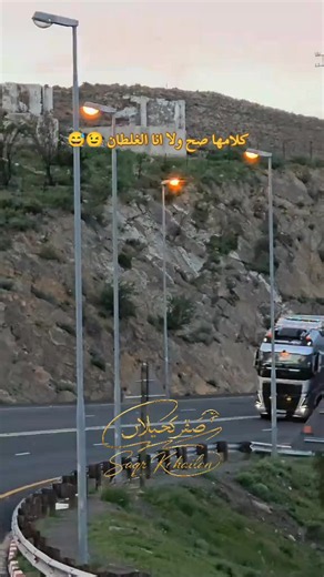 كلامها صح ولا انا الغلطان؟ حكم ومواقف سريع للفكاهة