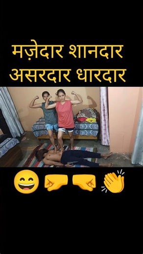 2 beutiful girls ke victory pose on boy (25 )