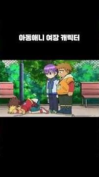 Cross-dressing Characters in Children's Cartoons