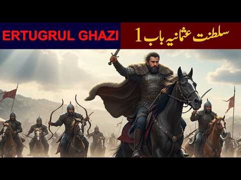 Ertugrul Ghazi | The Known Warrior Who Founded the Ottoman Empire | Full Historical Story Chapter 1