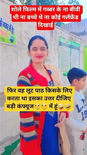 Jay Shri Krishna#Jay Shri RadheKrishna#comedy video#funny video🤣🤣