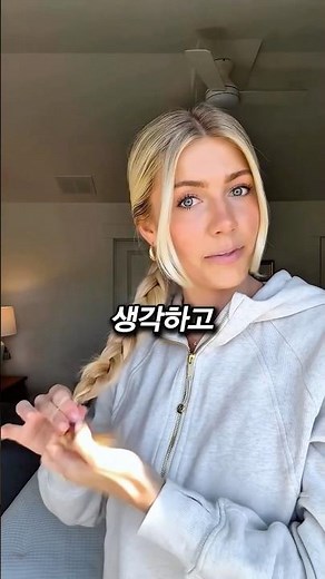 핀터레스트 재질 머리 묶는 법