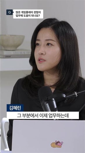 [게임사업] NC 공채 선배의 서류 합격 비밀 Note | 엔씨소프트(NCSOFT)