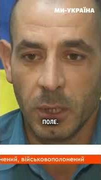 "I WAS DECEIVED!". Captured Romani prisoner explains how he ended up in the WAR