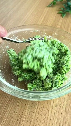 It’s basically broccoli, but delicious🥦🧀✨