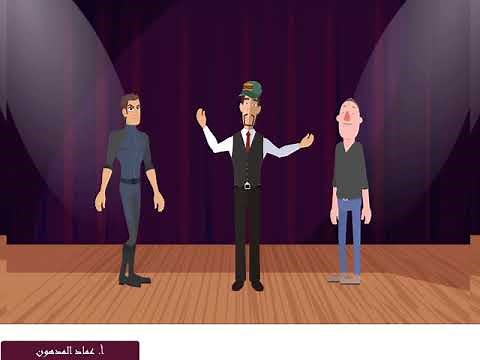 Grade 6 Unit 16 My friends and why I love them الوحدة السادسة عشر للصف السادس