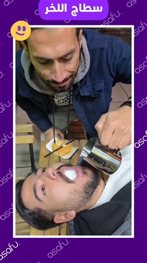 ‎مول الجلابة | Moul Jlaba‎ on Instagram‎: "دخل تفرج : تخرج مفوج 🤣"‎