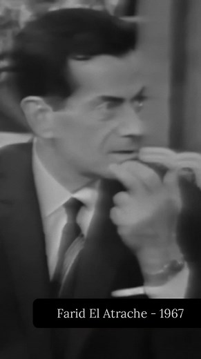 #فريد_الاطرش #faridelatrache Farid Al Atrash hums Negoum El Leil to Leila Rustom. 1967 Video remastered by FaridHQ