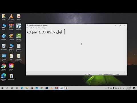 حل مشكلة كروس فاير failed to download the version