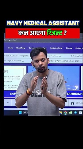 Navy Medical Assistant Result Out Date I Navy medical Assistant Result Out 2026