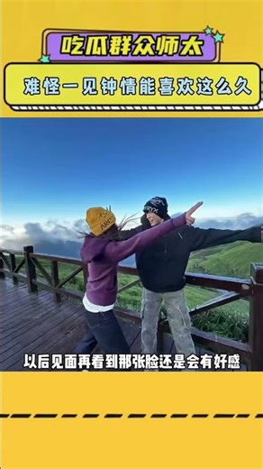 难怪一见钟情能喜欢这么久 #万万没想到 #温暖 #治愈