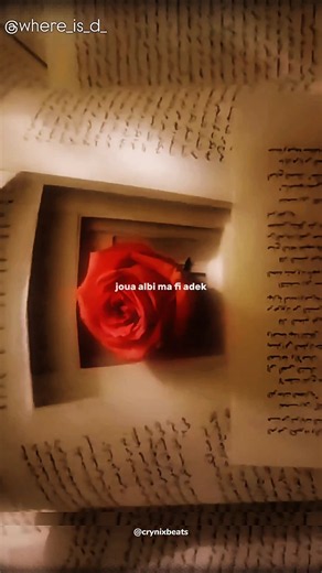 Hadal Ahbek - Issam Alnajjar | lyrics | songs | english songs | trending songs |
