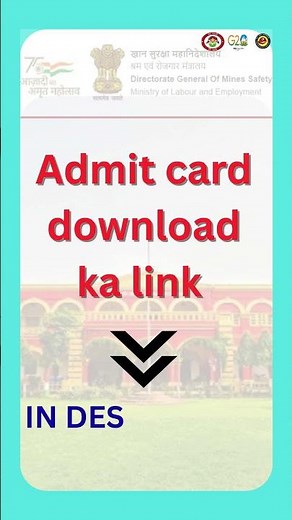 DGMS Admit Card 2025 - Direct Download Link in Description!