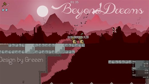 每日单刷一张简单图之Beyond Dreams