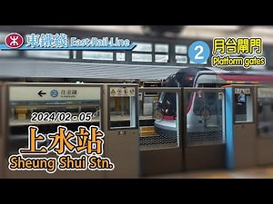 🚪 4th East Rail Line to have full platform gates! Progress at MTR Sheung Shui Station Platform 2