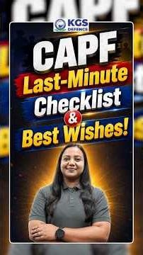 🔥 CAPF 2026 Last Minute Checklist ✅ | Final Tips & Best Wishes for Success 🍀 #capfac2026 #lastminute