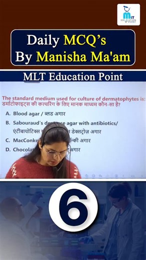 MLT Education Point on Instagram: "🧫 MLT Daily MCQ: Standard Medium for Dermatophytes Culture? . . . ❓ The standard medium used for culture of dermatophytes is: A. Blood agar B. Sabouraud’s dextrose agar with antibiotics C. MacConkey agar D. Chocolate agar 📌 यह प्रश्न Mycology / MLT Exams के लिए बहुत important है. 👉 सही उत्तर comment में बताइए और daily MCQs के लिए follow करें MLT Education Point. 👉 All State & Central Lab Technician / Technologist exams ki exam-oriented preparation ke liye �