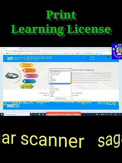 How to download driving learning Licence from parivahan #shorts #shortvideo #sagarscanner