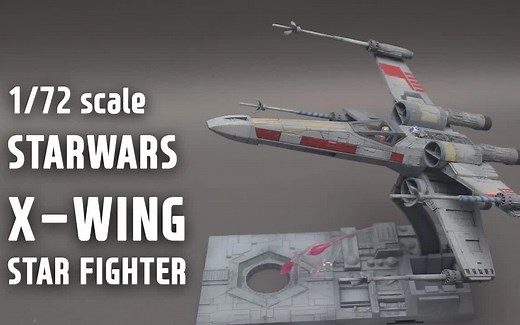 【Bandai Star Wars】万代 1/72 X翼星际战斗机从拼装到喷涂完整构造过程