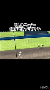 オコエならスタンディングダブルだよ #高校野球 #習志野 #成田高校