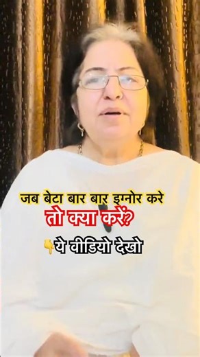 What should I do when my son repeatedly ignores me? Watch the video with the play button on the s...