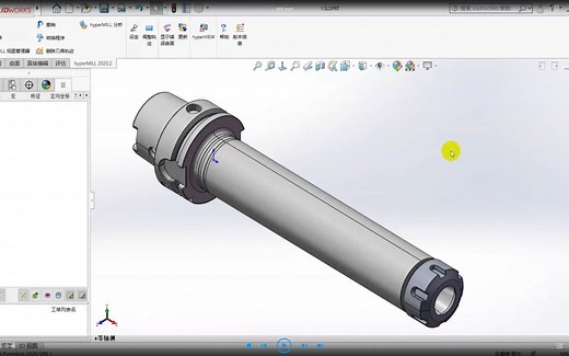 hyperMILL刀柄创建教程