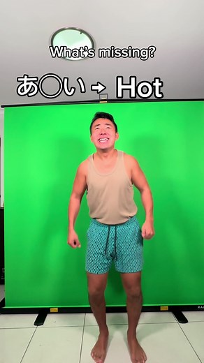 Japanese Word Quiz Challenge: Test Your Vocabulary!